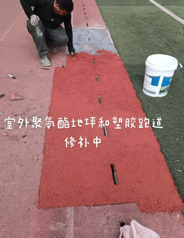 镇宁球场地面翻新维修，核心是先诊断破损